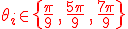  \red \large \theta_i\in\{\frac \pi 9\,,\,\frac {5 \pi} 9\,,\,\frac {7 \pi} 9\}